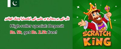 خوش آمدید 100% میچ بونس promotion