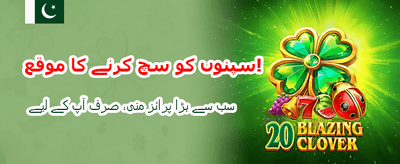 بہترین کیسینو گیمز کا تجربہ کریں
